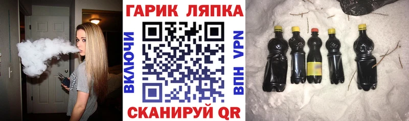 ГАШ Ice-O-Lator Струнино