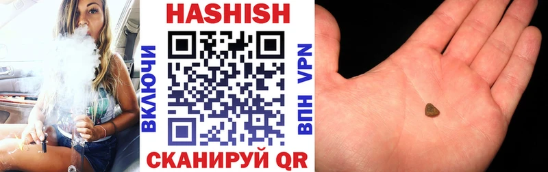 Гашиш хэш  Струнино 