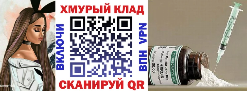 цена   Струнино  kraken ссылки  Героин Афган 