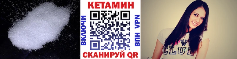 Кетамин ketamine  Струнино 