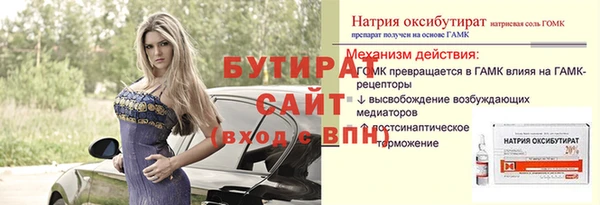 гидропоника Армянск