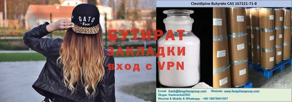 шишки Аркадак