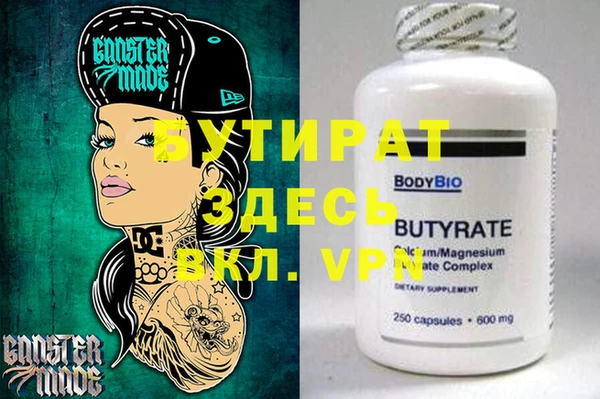 шишки Аркадак