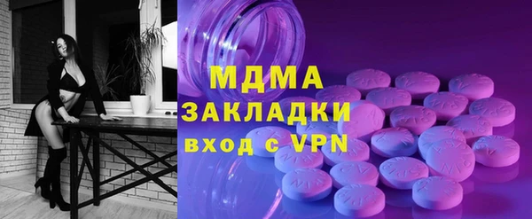 молекула духа Арсеньев