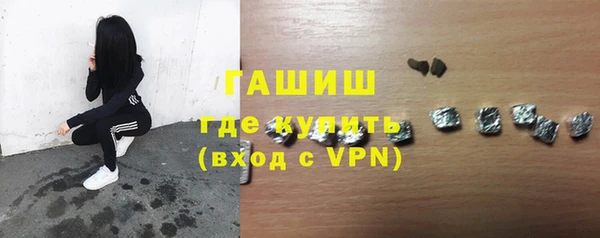 гидропоника Армянск