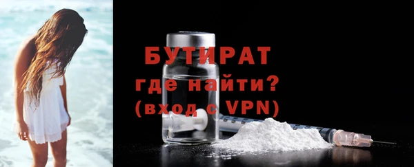 шишки Аркадак
