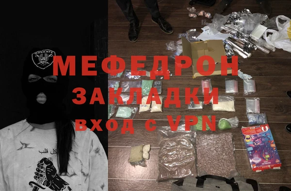 молекула духа Арсеньев