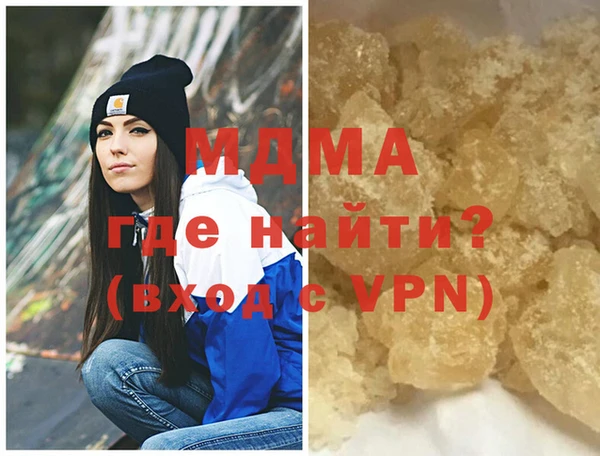 гидропоника Армянск