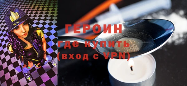 молекула духа Арсеньев