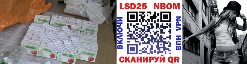 LSD-25 экстази кислота  mega ТОР  Струнино  хочу наркоту 