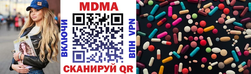 МДМА VHQ  где купить   Струнино 