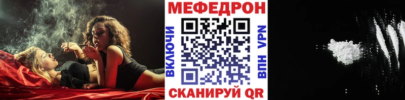 МЯУ-МЯУ VHQ Струнино