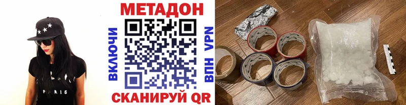 Метадон белоснежный  Струнино 