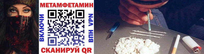 Первитин Декстрометамфетамин 99.9%  Струнино 