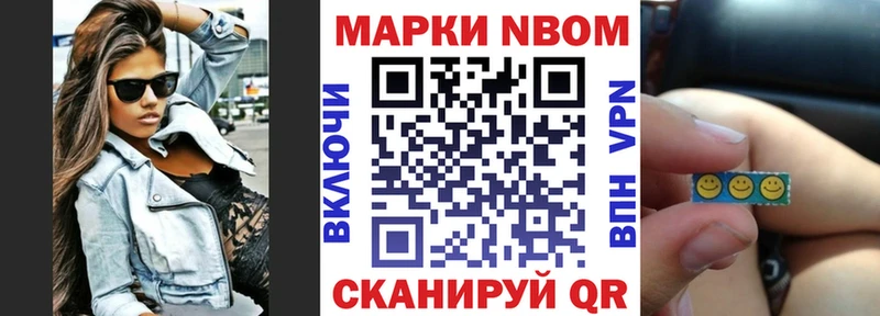 где купить   Струнино  Марки N-bome 1,5мг 