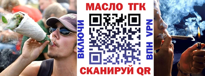 Дистиллят ТГК гашишное масло  Струнино 